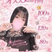 ヒメ日記 2026/09/24 13:19 投稿 ももな 西川口ちゃんこ