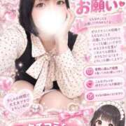 ヒメ日記 2026/10/13 12:19 投稿 ももな 西川口ちゃんこ