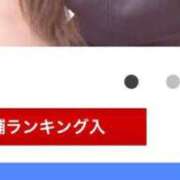あむ ランキング✨ イエスグループ熊本　Kawaii（カワイイ）