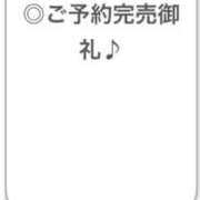 ヒメ日記 2026/07/02 20:24 投稿 ほむら【G美乳天使級の癒し】 STELLA NEXT－ステラネクスト－