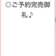 ヒメ日記 2026/07/06 01:08 投稿 ほむら【G美乳天使級の癒し】 STELLA NEXT－ステラネクスト－