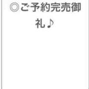 ヒメ日記 2026/07/25 02:49 投稿 ほむら【G美乳天使級の癒し】 STELLA NEXT－ステラネクスト－