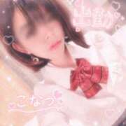 こなつ 16時30から💕 電マナイザー イラマチオン