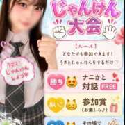 ヒメ日記 2026/07/04 13:00 投稿 うさ 千葉ミニスカM性感学園
