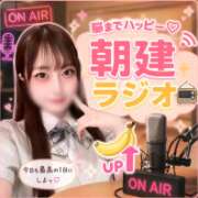 ヒメ日記 2026/09/16 06:23 投稿 うさ 千葉ミニスカM性感学園