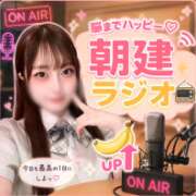 ヒメ日記 2026/09/18 06:31 投稿 うさ 千葉ミニスカM性感学園