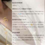 ヒメ日記 2026/08/16 09:28 投稿 仁科いろは【プレミアクラス】 elumo(エルモ)