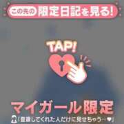 ヒメ日記 2026/06/25 06:01 投稿 園田あいか MADAM