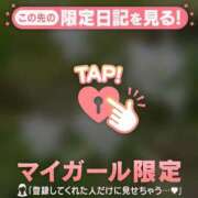 ヒメ日記 2026/07/05 06:31 投稿 園田あいか MADAM