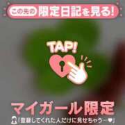 ヒメ日記 2026/07/06 05:31 投稿 園田あいか MADAM