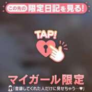 ヒメ日記 2026/07/13 11:31 投稿 園田あいか MADAM
