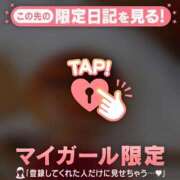 ヒメ日記 2026/07/20 07:46 投稿 園田あいか MADAM