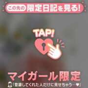 ヒメ日記 2026/07/20 12:01 投稿 園田あいか MADAM
