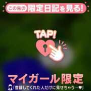 園田あいか 向かいます? MADAM