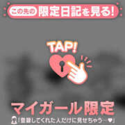 園田あいか とろける MADAM