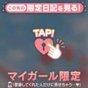 ヒメ日記 2026/08/07 05:46 投稿 園田あいか MADAM