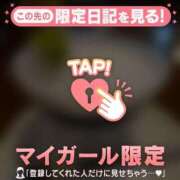 園田あいか おはようございます? MADAM