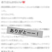ヒメ日記 2026/06/20 13:06 投稿 【新人】るり 神奈川小田原ちゃんこ