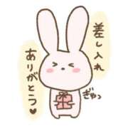 明日香(あすか) お礼日記💌✨ 高知デリヘル倶楽部 人妻熟女専門店