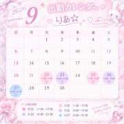 ヒメ日記 2026/09/22 09:57 投稿 りあ☆ 粋美　suibi