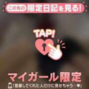 ヒメ日記 2026/08/01 18:46 投稿 きらり CUTE