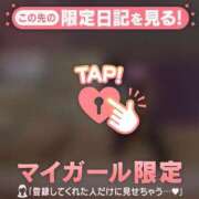 ヒメ日記 2026/09/29 19:46 投稿 きらり CUTE