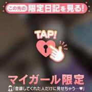 ヒメ日記 2026/10/03 22:46 投稿 きらり CUTE