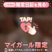 ヒメ日記 2026/10/20 11:46 投稿 きらり CUTE
