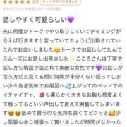 ヒメ日記 2026/07/13 16:32 投稿 綾瀬 こころ Canx2京都店