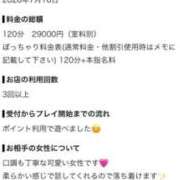 ヒメ日記 2026/09/08 14:57 投稿 綾瀬 こころ Canx2京都店