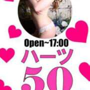 ヒメ日記 2026/07/04 08:02 投稿 ユリア Club Hearts