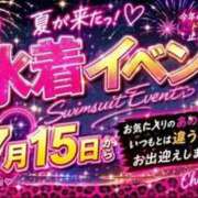 ヒメ日記 2026/07/19 13:02 投稿 ユリア Club Hearts