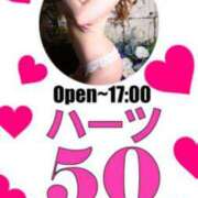 ヒメ日記 2026/08/17 14:01 投稿 ユリア Club Hearts