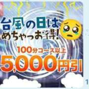 ヒメ日記 2026/08/11 18:23 投稿 ゆみ モアグループ神栖人妻花壇