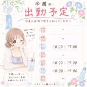ヒメ日記 2026/06/29 10:00 投稿 りん バッドカンパニー土浦店