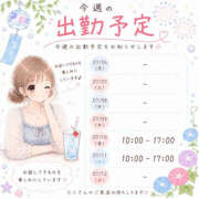 ヒメ日記 2026/07/06 09:30 投稿 りん バッドカンパニー土浦店