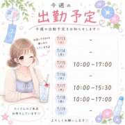 ヒメ日記 2026/07/13 09:30 投稿 りん バッドカンパニー土浦店