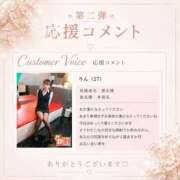 ヒメ日記 2026/07/13 17:30 投稿 りん バッドカンパニー土浦店