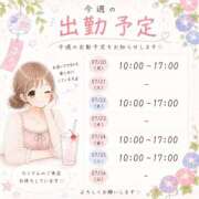 ヒメ日記 2026/07/21 22:00 投稿 りん バッドカンパニー土浦店
