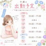 ヒメ日記 2026/07/26 09:00 投稿 りん バッドカンパニー土浦店