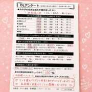 ヒメ日記 2026/07/31 20:00 投稿 りん バッドカンパニー土浦店