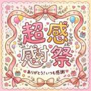 ヒメ日記 2026/06/08 09:21 投稿 ありさ 川崎・東横人妻城