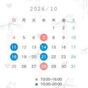 ヒメ日記 2026/09/21 07:57 投稿 いよ ViVi-ヴィヴィ-(金津園)
