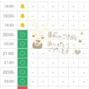 ヒメ日記 2026/08/17 14:17 投稿 つき 道玄坂クリスタル