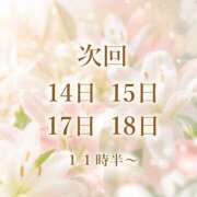 ヒメ日記 2026/06/11 10:24 投稿 石川さな(いしかわさな) 五十路マダムエクスプレス厚木店(カサブランカグループ)
