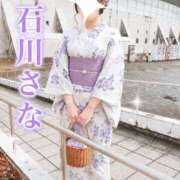 ヒメ日記 2026/07/14 13:20 投稿 石川さな(いしかわさな) 五十路マダムエクスプレス厚木店(カサブランカグループ)
