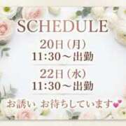 ヒメ日記 2026/07/20 10:26 投稿 石川さな(いしかわさな) 五十路マダムエクスプレス厚木店(カサブランカグループ)