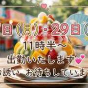 ヒメ日記 2026/07/24 14:42 投稿 石川さな(いしかわさな) 五十路マダムエクスプレス厚木店(カサブランカグループ)