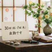 ヒメ日記 2026/09/29 13:32 投稿 石川さな(いしかわさな) 五十路マダムエクスプレス厚木店(カサブランカグループ)