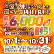 ヒメ日記 2026/10/01 09:56 投稿 石川さな(いしかわさな) 五十路マダムエクスプレス厚木店(カサブランカグループ)